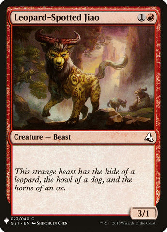 Leopard-Spotted Jiao [Mystery Booster] - The Mythic Store | 24h Order Processing