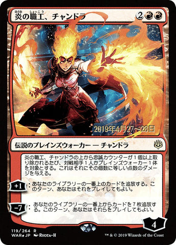 Chandra, Fire Artisan (Japanese Alternate Art) [War of the Spark Promos] - The Mythic Store | 24h Order Processing