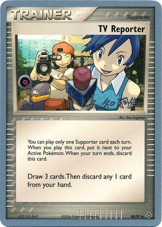 TV Reporter (88/97) (Magma Spirit - Tsuguyoshi Yamato) [World Championships 2004] - The Mythic Store | 24h Order Processing