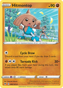 Hitmontop (088/185) [Sword & Shield: Vivid Voltage] - The Mythic Store | 24h Order Processing