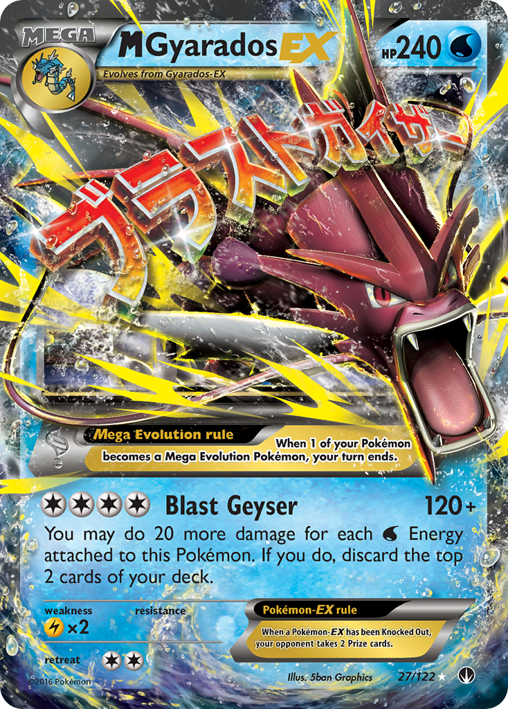 M Gyarados EX (27/122) [XY: BREAKpoint] - The Mythic Store | 24h Order Processing