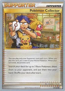 Pokemon Collector (97/123) (LuxChomp of the Spirit - Yuta Komatsuda) [World Championships 2010] - The Mythic Store | 24h Order Processing