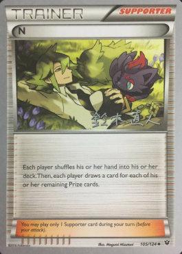 N (105/124) (Golisodor - Naoto Suzuki) [World Championships 2017] - The Mythic Store | 24h Order Processing
