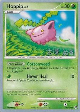 Hoppip LV.7 (90/132) (Power Cottonweed - Yuka Furusawa) [World Championships 2010] - The Mythic Store | 24h Order Processing