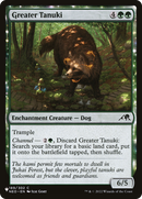 Greater Tanuki [The List] - The Mythic Store | 24h Order Processing