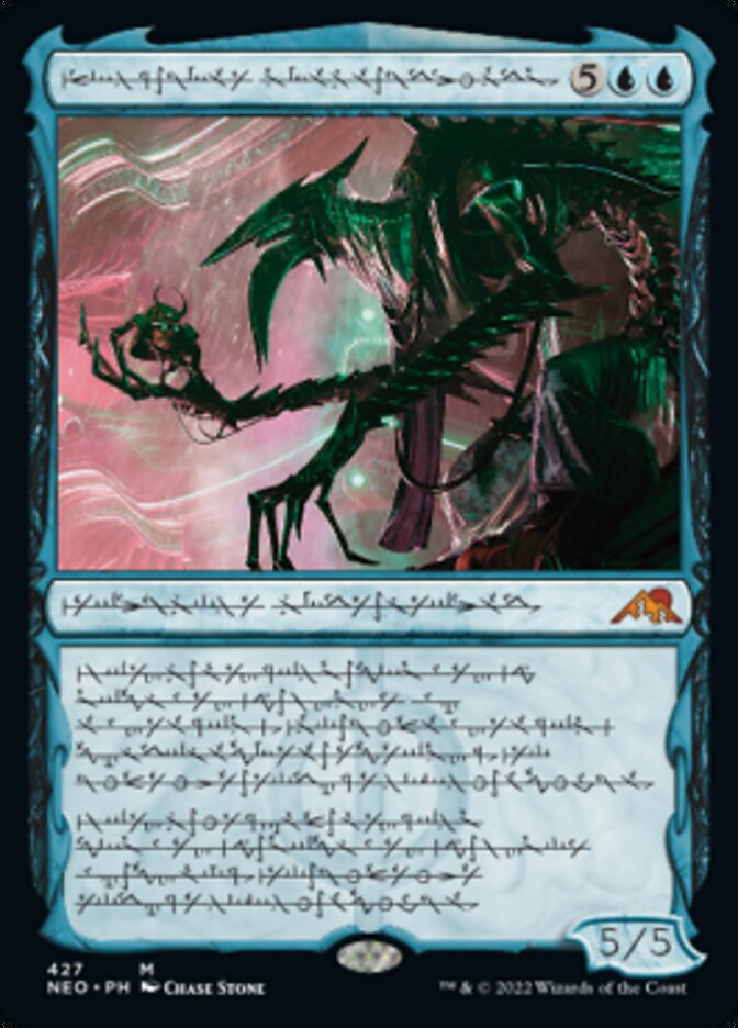 Jin-Gitaxias, Progress Tyrant (Phyrexian) (Foil Etched) [Kamigawa: Neon Dynasty] - The Mythic Store | 24h Order Processing