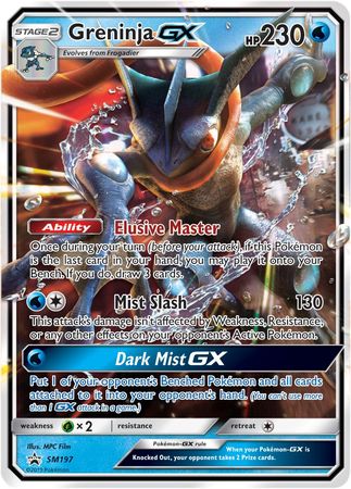 Greninja GX (SM197) (Jumbo Card) [Sun & Moon: Black Star Promos] - The Mythic Store | 24h Order Processing
