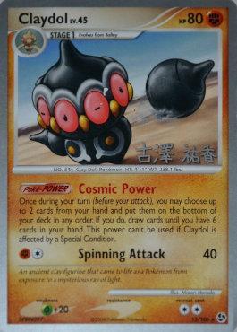 Claydol LV.45 (15/106) (Power Cottonweed - Yuka Furusawa) [World Championships 2010] - The Mythic Store | 24h Order Processing