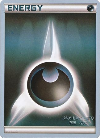 Darkness Energy (Black Dragon - Shuntu Sadahiro) [World Championships 2016] - The Mythic Store | 24h Order Processing