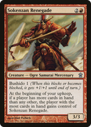 Sokenzan Renegade [Saviors of Kamigawa] - The Mythic Store | 24h Order Processing