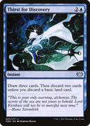 Thirst for Discovery [Innistrad: Crimson Vow] - The Mythic Store | 24h Order Processing