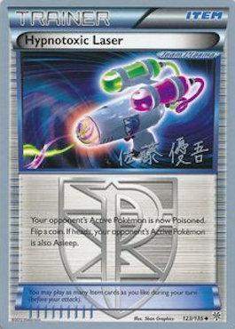 Hypnotoxic Laser (123/135) (Ultimate Team Plasma - Yugo Sato) [World Championships 2013] - The Mythic Store | 24h Order Processing