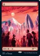 Mountain (49) (Foil Etched) [Secret Lair Drop Series] - The Mythic Store | 24h Order Processing