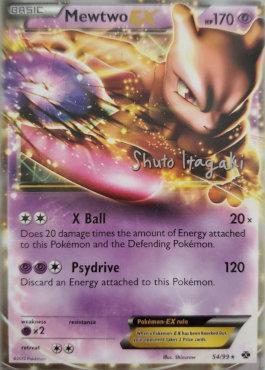 Mewtwo EX (54/99) (Terraki-Mewtwo - Shuto Itagaki) [World Championships 2012] - The Mythic Store | 24h Order Processing