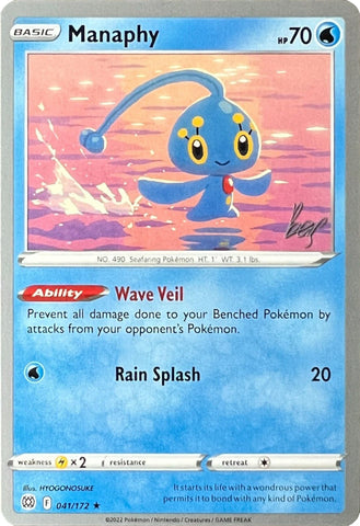 Manaphy (041/172) (Cheryl Again - Sebastian Lashmet) [World Championships 2022] - The Mythic Store | 24h Order Processing