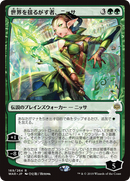 Nissa, Who Shakes the World (Japanese Alternate Art) [War of the Spark] - The Mythic Store | 24h Order Processing