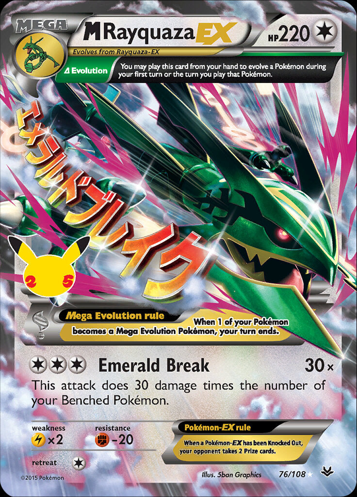 M Rayquaza EX (76/108) [Celebrations: 25th Anniversary - Classic Collection] - The Mythic Store | 24h Order Processing