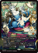Doubling Season (Showcase) (Japanese) [Foundations] - The Mythic Store | 24h Order Processing