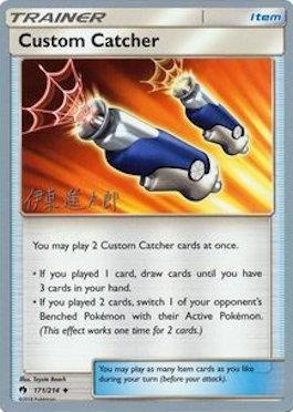 Custom Catcher (171/214) (Mind Blown - Shintaro Ito) [World Championships 2019] - The Mythic Store | 24h Order Processing
