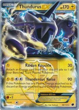 Thundurus EX (38/116) (Ultimate Team Plasma - Yugo Sato) [World Championships 2013] - The Mythic Store | 24h Order Processing