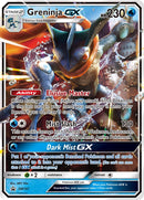 Greninja GX (SM197) [Sun & Moon: Black Star Promos] - The Mythic Store | 24h Order Processing