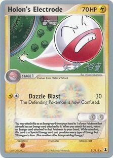 Holon's Electrode (21/113) (B-L-S - Hiroki Yano) [World Championships 2006] - The Mythic Store | 24h Order Processing