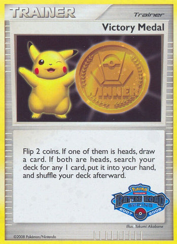Victory Medal (2007-2008) (Battle Road Spring) [League & Championship Cards] - The Mythic Store | 24h Order Processing