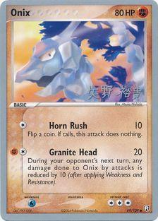 Onix (69/109) (B-L-S - Hiroki Yano) [World Championships 2006] - The Mythic Store | 24h Order Processing