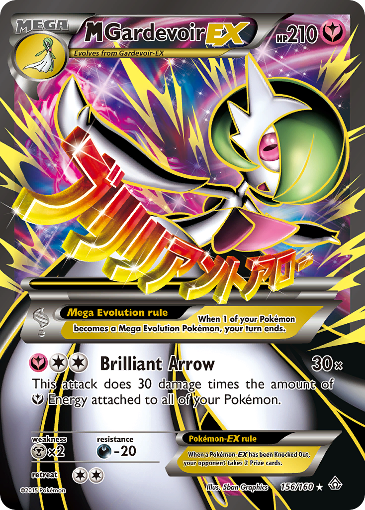 M Gardevoir EX (156/160) [XY: Primal Clash] - The Mythic Store | 24h Order Processing