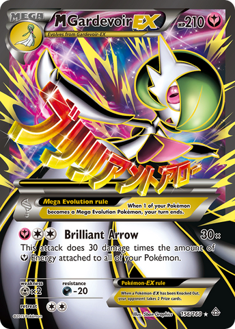 M Gardevoir EX (156/160) [XY: Primal Clash] - The Mythic Store | 24h Order Processing