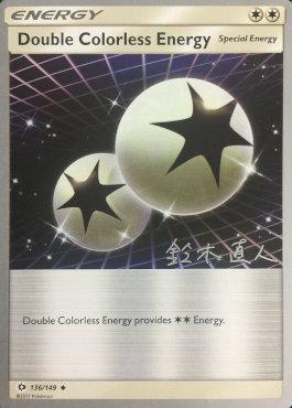 Double Colorless Energy (136/149) (Golisodor - Naoto Suzuki) [World Championships 2017] - The Mythic Store | 24h Order Processing