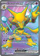 Alakazam ex (188/165) [Scarlet & Violet 151] - The Mythic Store | 24h Order Processing