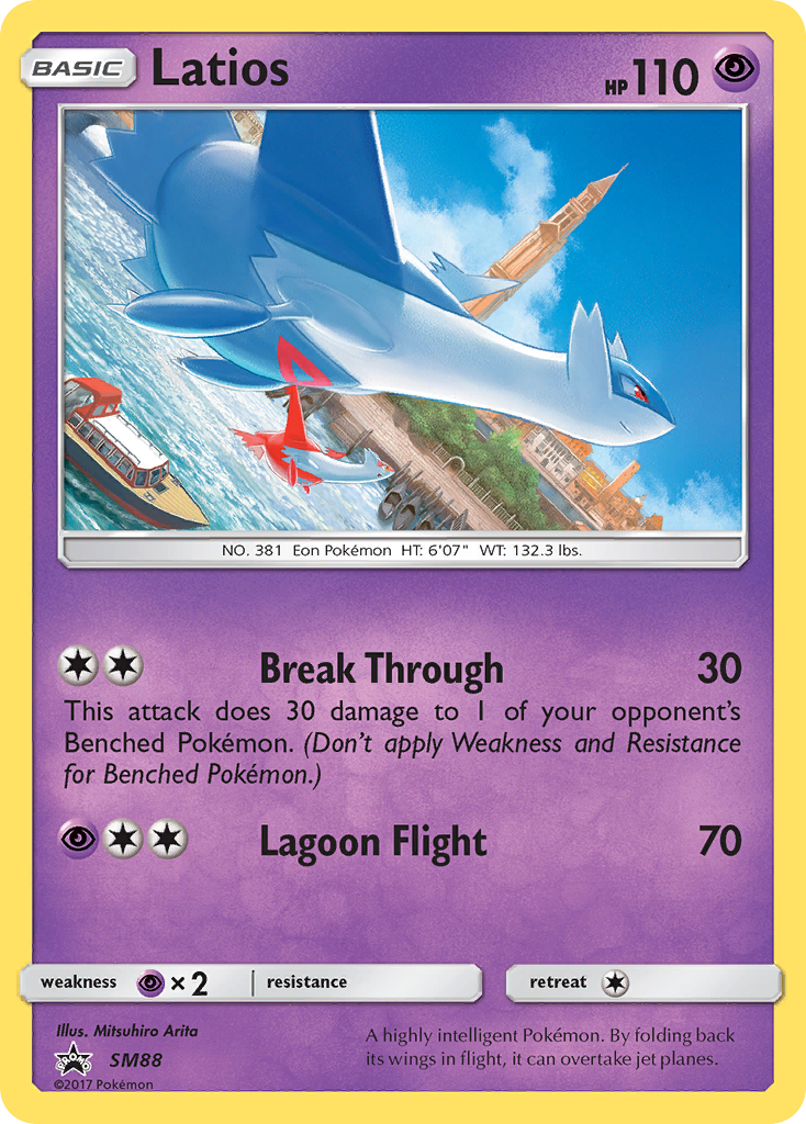 Latios (SM88) [Sun & Moon: Black Star Promos] - The Mythic Store | 24h Order Processing