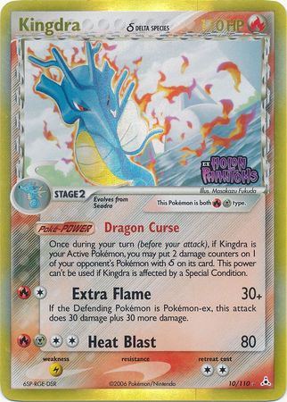 Kingdra (10/110) (Delta Species) (Stamped) [EX: Holon Phantoms] - The Mythic Store | 24h Order Processing