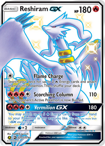 Reshiram GX (SV51/SV94) [Sun & Moon: Hidden Fates - Shiny Vault] - The Mythic Store | 24h Order Processing