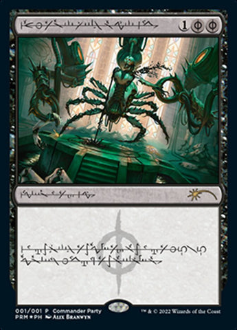 Dismember (Phyrexian) [Wizards Play Network 2022] - The Mythic Store | 24h Order Processing