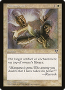 Disempower [Mirage] - The Mythic Store | 24h Order Processing
