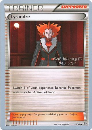 Lysandre (78/98) (Black Dragon - Shuntu Sadahiro) [World Championships 2016] - The Mythic Store | 24h Order Processing