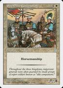 Shu Elite Companions [Portal Three Kingdoms] - The Mythic Store | 24h Order Processing