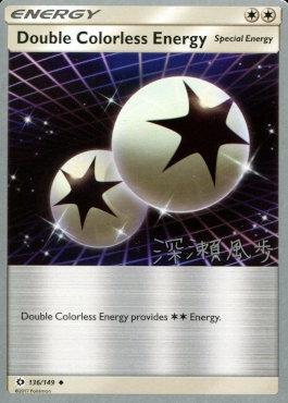 Double Colorless Energy (136/149) (Samurai Sniper - Kabu Fukase) [World Championships 2017] - The Mythic Store | 24h Order Processing