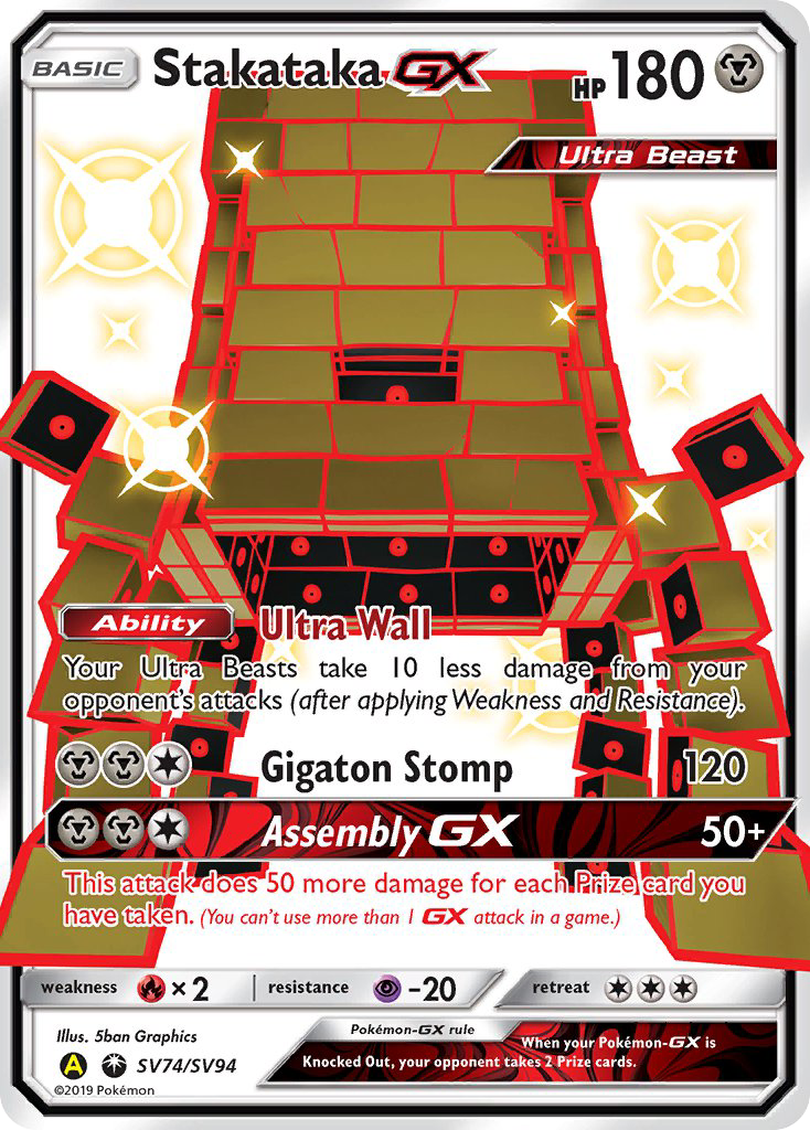 Stakataka GX (SV74/SV94) [Sun & Moon: Hidden Fates - Shiny Vault] - The Mythic Store | 24h Order Processing