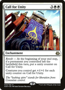 Call for Unity [Aether Revolt Prerelease Promos] - The Mythic Store | 24h Order Processing