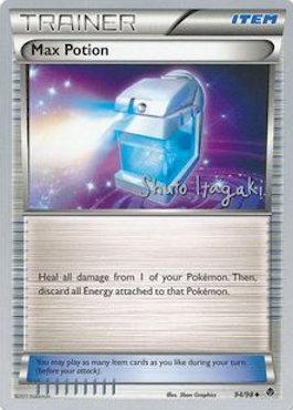 Max Potion (94/98) (Terraki-Mewtwo - Shuto Itagaki) [World Championships 2012] - The Mythic Store | 24h Order Processing