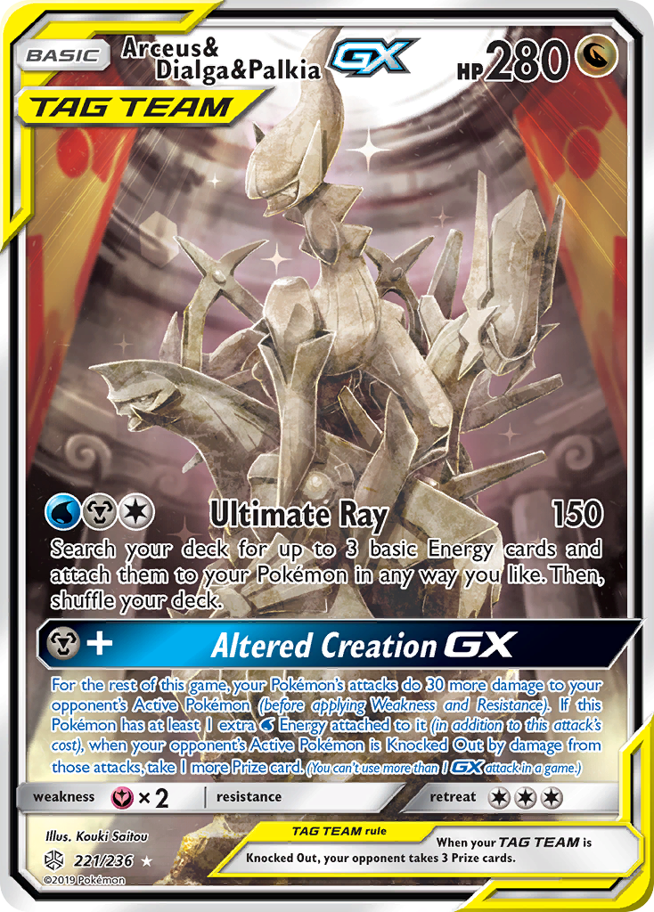 Arceus & Dialga & Palkia GX (221/236) [Sun & Moon: Cosmic Eclipse] - The Mythic Store | 24h Order Processing