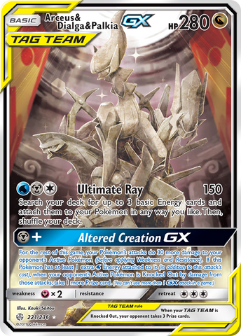Arceus & Dialga & Palkia GX (221/236) [Sun & Moon: Cosmic Eclipse] - The Mythic Store | 24h Order Processing