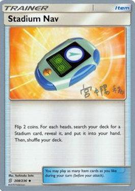 Stadium Nav (208/236) (Pikarom Judge - Haruki Miyamoto) [World Championships 2019] - The Mythic Store | 24h Order Processing