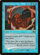 Rewind [Arena League 1999] - The Mythic Store | 24h Order Processing