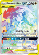 Reshiram & Zekrom GX (259/236) [Sun & Moon: Cosmic Eclipse] - The Mythic Store | 24h Order Processing