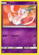 Mew (32/68) (Mewtwo Deck) [Battle Academy 2020] - The Mythic Store | 24h Order Processing