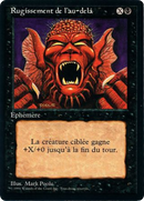 Howl from Beyond [Foreign Black Border] - The Mythic Store | 24h Order Processing